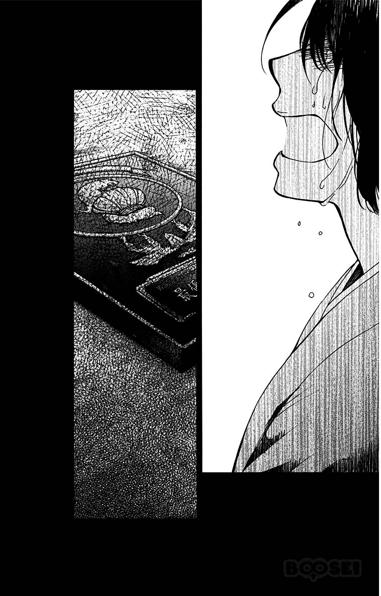 Kono Oto Tomare!